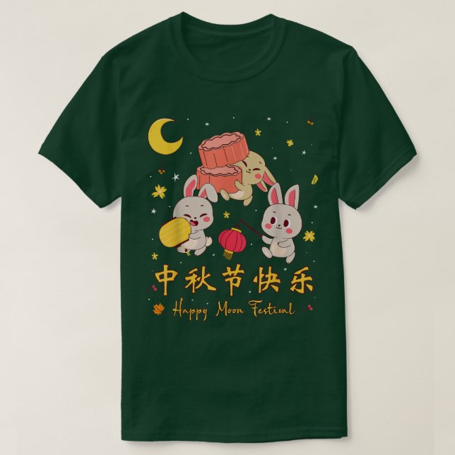 Mid Autumn Cake Chinesisches Festival Niedliches K T-Shirt (Design vorne)