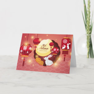 Mid Autumn Festival Karte