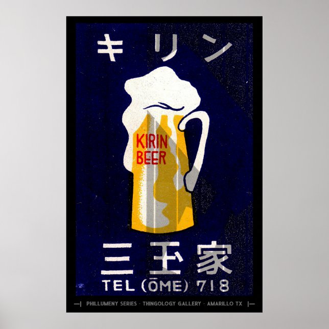 Mid Century Matchbox Cover Art Poster (Vorne)