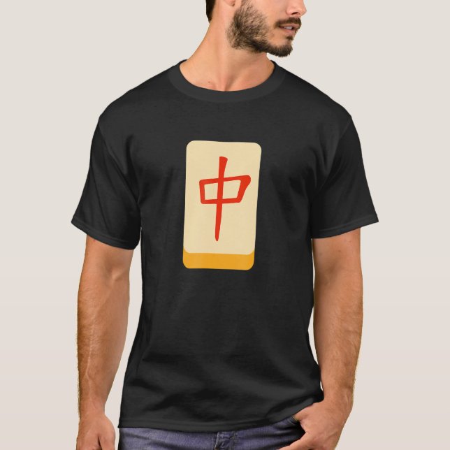 Middle Mahjong Tile Funny Closing Medium Mahjong T-Shirt (Vorderseite)