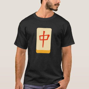 Middle Mahjong Tile Funny Closing Medium Mahjong T-Shirt