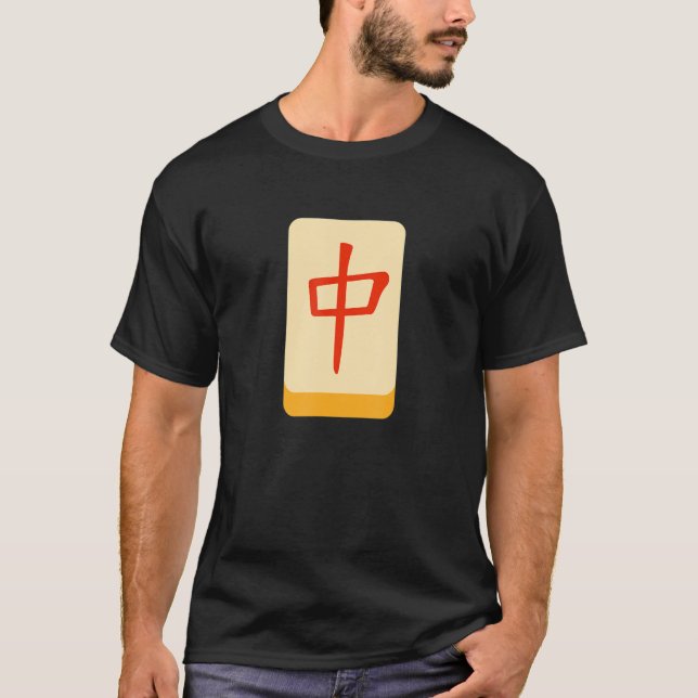 Middle Mahjong Tile Funny Closing Medium Mahjong T-Shirt (Vorderseite)