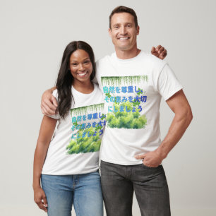 Midori no Hi weiß T-Shirt