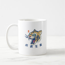 Mighty Tiger Tasse & Cups - Sippen mit Stärke und