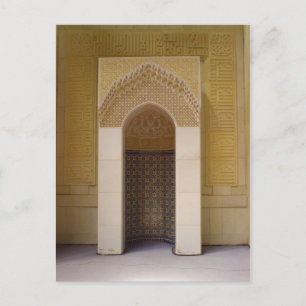 Mihrab Postkarte