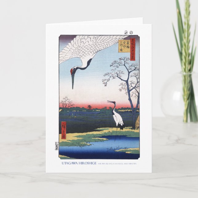 Mikawa Insel-Karte Karte (Vorderseite)