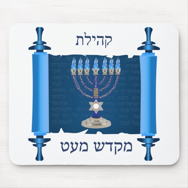 Mikdash Mouse Pad Mousepad (Vorne)