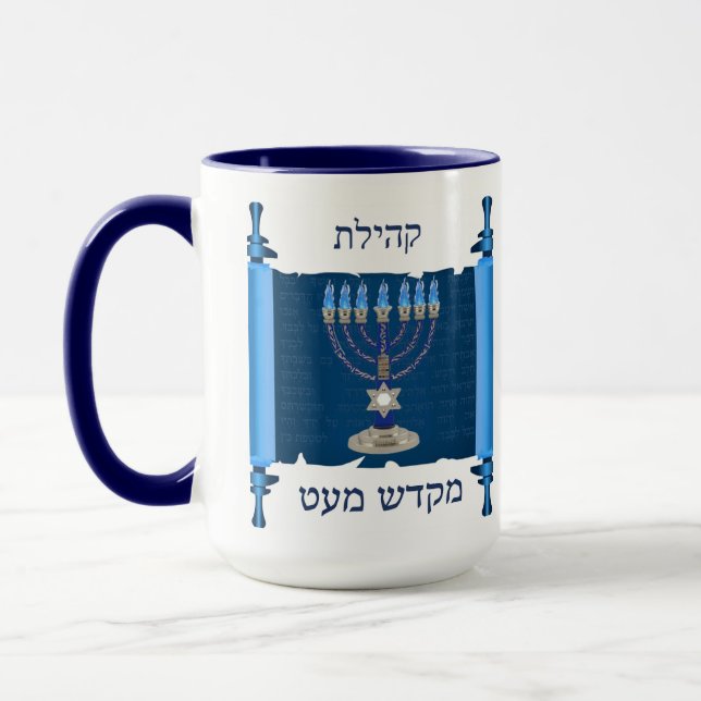 Mikdash Tasse (Links)