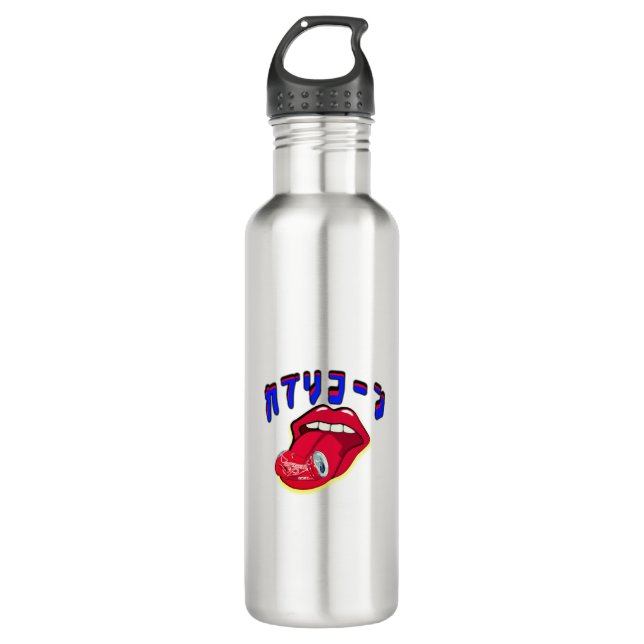 Mikitiez capricorn devil rockstar Saturn Edelstahlflasche (Vorderseite)