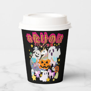 Mikitiez Gespenst Manga Anime Halloween Monster Pa Pappbecher