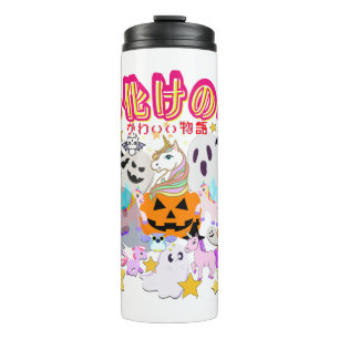 Mikitiez Gespenst Manga Anime Halloween Monster Pa Thermosbecher