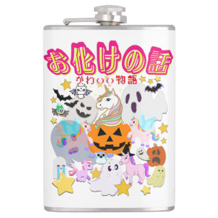 Mikitiez Ghost Manga Animes halloween Monster Part Flachmann
