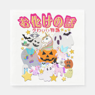 Mikitiez Ghost Manga Animes halloween Monster Part Serviette