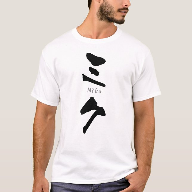 Miku KATAKANA T-Shirt (Vorderseite)