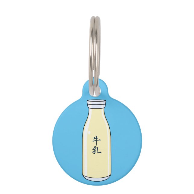 Milk bottle with Japanese Kanji Haustiermarke (Vorderseite)