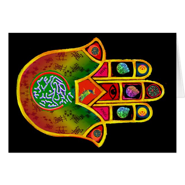 Milliamperestunde Jongg Hamsa (Vorderseite (Horizontal))