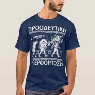 Milo Croton und die fortschreitende Bull-Überlastu T-Shirt