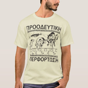 Milo und The Bull - Progressive Überlastung - Fitn T-Shirt
