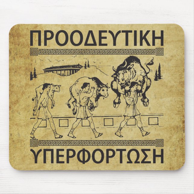 Milo und The Bull - Progressive Überlastung - Trai Mousepad (Vorne)