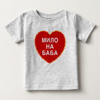 Milona-Kuchen-Shirt Baby T-shirt