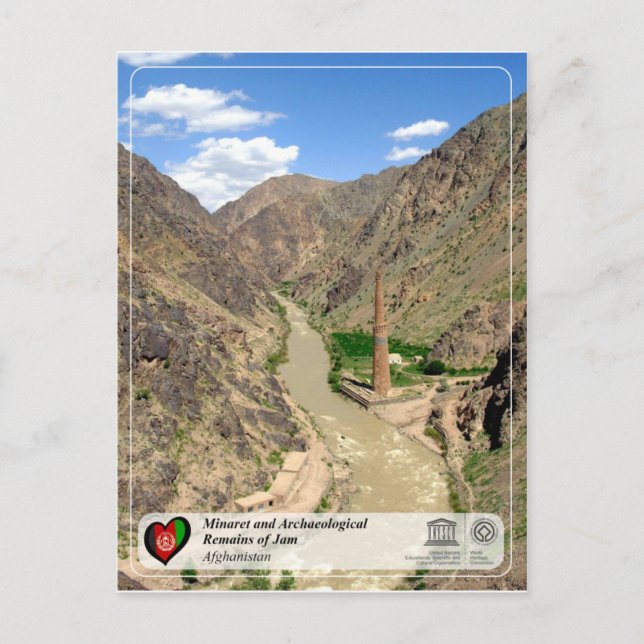 Minaret und archäologische Überreste von Marmelade Postkarte (Vorderseite)