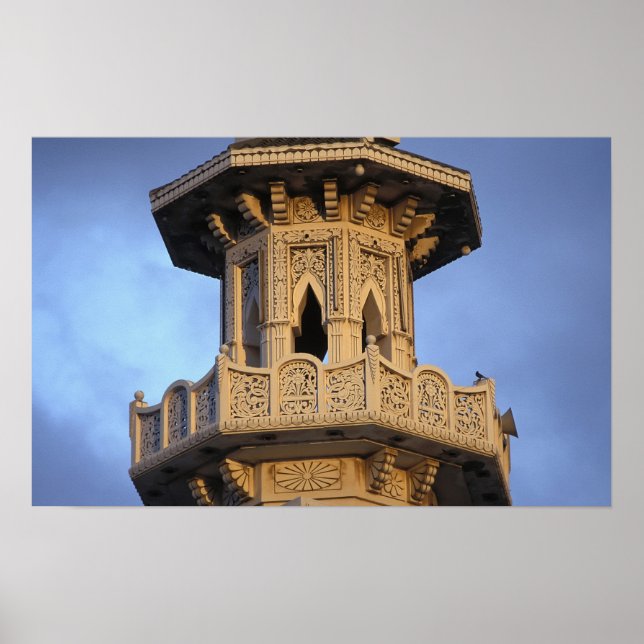 Minarett der Al-Majarra-Moschee, Sharjah, Poster (Vorne)