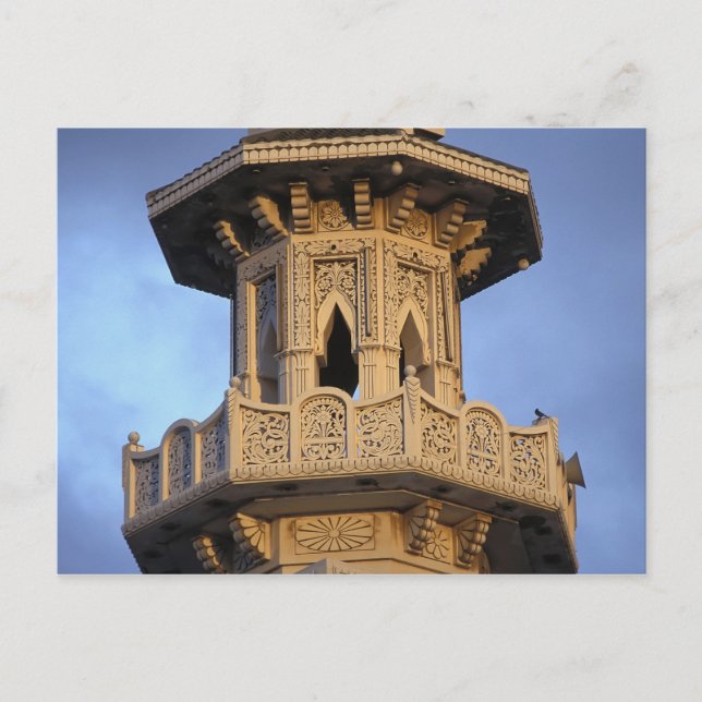 Minarett der Al-Majarra-Moschee, Sharjah, Postkarte (Vorderseite)