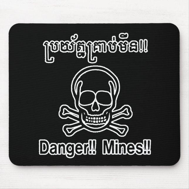 Mine Field Mousepad (Vorne)