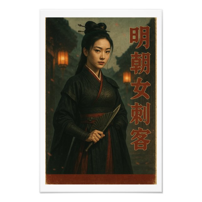 Ming Dynsty Assassin Retro Art Fotodruck (Vorne)