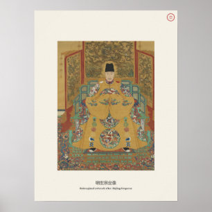 Ming-Kaiser Jiajing, sitzend Poster
