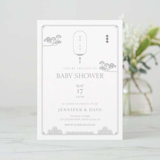 Mini-Mini-Babydusche mit koreanischem Design Einladung (Stehend Vorderseite)