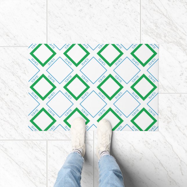 Minimal Blue Green Large Diamond Japanischer Text Fußmatte (Indoor)