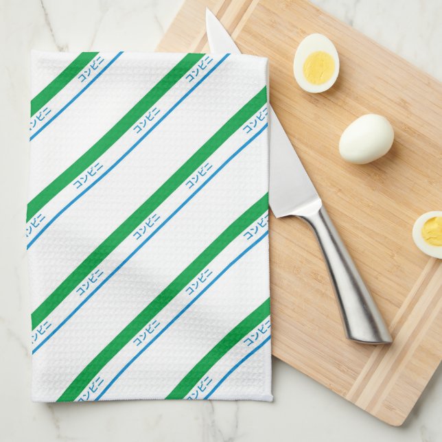Minimal Blue Green Medium Stripe japanischer Text Geschirrtuch (Viertel Falte)