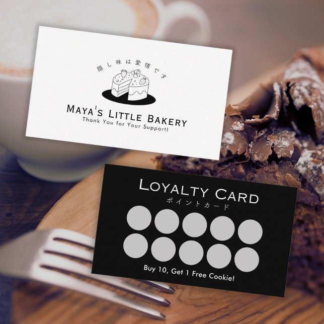 Minimal Cute Cake Logo Bakery Loyalty Rewards Visitenkarte (Von Creator hochgeladen)