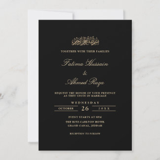 Minimal Elegant Gold Script Black Muslim Wedding Einladung