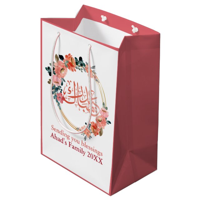 Minimal floral Eid Mubarak Geschenktasche Mittlere Geschenktüte (Rückseite Schrägansicht)