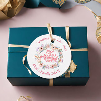 Minimal Floral Eid Mubarak Personalisiert Geschenkanhänger