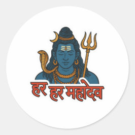 Minimal Lord Shiva Illustration Divine Calm Runder Aufkleber