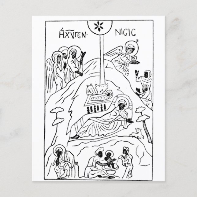 Minimal-Orthodoxe Krippe (Vorderseite)