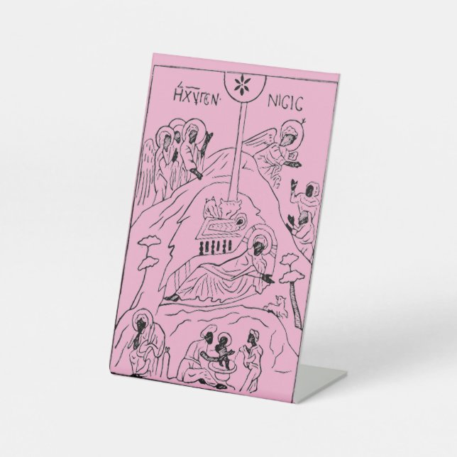 Minimal-Orthodoxe Krippe Sockelschild (Vorderseite)