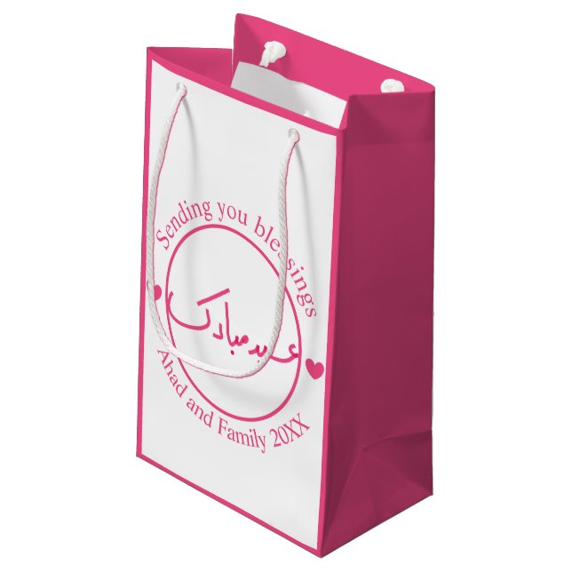 Minimal Pink Eid Mubarak Script Gunst Geschenktasc Kleine Geschenktüte (Rückseite Schrägansicht)
