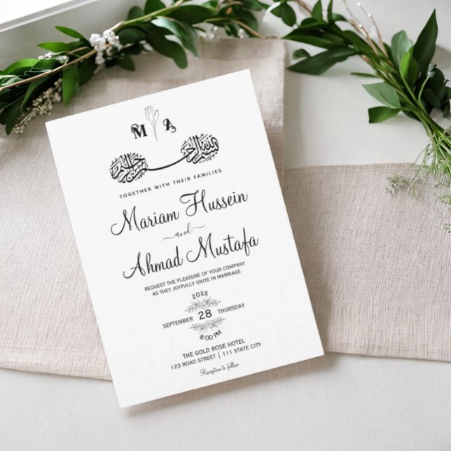 Minimal Schwarz & Weiß Floral Islamische Nikah Wed Einladung (Minimal Black & White Floral Islamic Nikah Wedding Invitation)