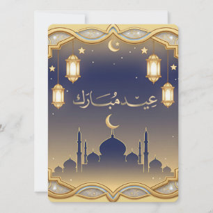 Minimale Blaue und goldene Moschee-Silhouette Eid Feiertagskarte