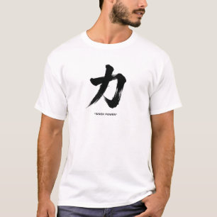 Minimale japanische Kanji-Straßenbekleidung T-Shirt
