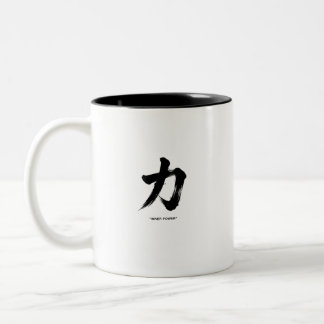 Minimale japanische Kanji-Straßenbekleidung Zweifarbige Tasse