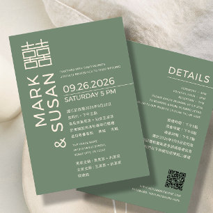 Minimale moderne chinesisch/englische Hochzeit GRÜ Einladung