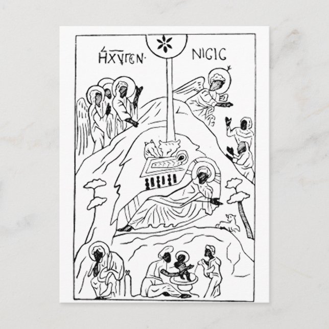 Minimale orthodoxe Weihnachtskrippe Postkarte (Vorderseite)