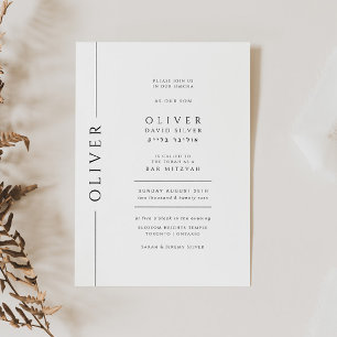 Minimale Schwarz-Weiß-Bar Mitzvah Typografie Einladung