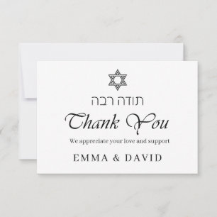 Minimale zweisprachige Dankeskarten für eine jüdis Dankeskarte