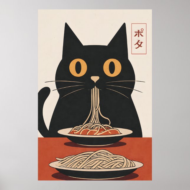 Minimalist Black Cat Eating Spaghetti Japanese Art Poster (Vorne)